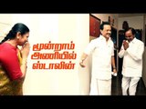 அதிர்ச்சியான சந்திர சேகர் ராவ் ! ஷாக் கொடுத்த ஸ்டாலின் !