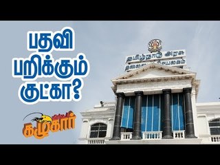 வலை போட்ட ஸ்டாலின். மாட்டிக்கொண்ட எடப்பாடி அரசு !