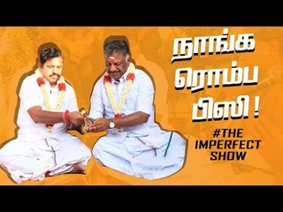 நீட் தேர்வை ஆதரிக்கும் காங்கிரஸ் ! | The Imperfect Show