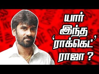 என்கவுண்டர் செய்யப்படுகிறாரா ராக்கெட் ராஜா !