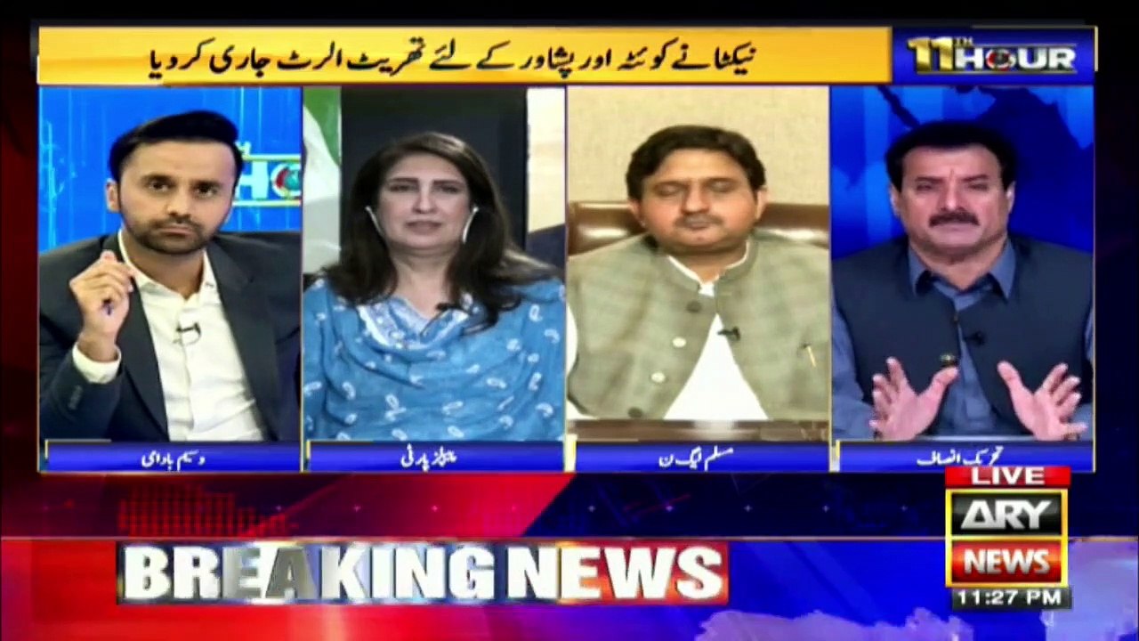 Interesting conversation between Malik Ahmad Kh...