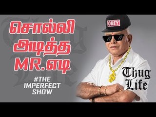 கர்நாடகாவில் BJP ஆட்சி! காவிரி வருமா? | The Imperfect Show