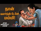 ராகுல் காந்தியின் கட்டிப்புடி வைத்தியம் | The Imperfect Show with Varavanai Senthil & Cibi