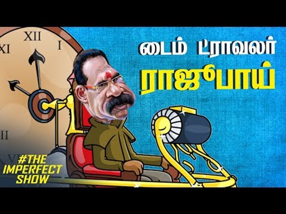 நேற்று இரவு மருத்துவமனைக்குள் என்ன நடந்தது? | த...
