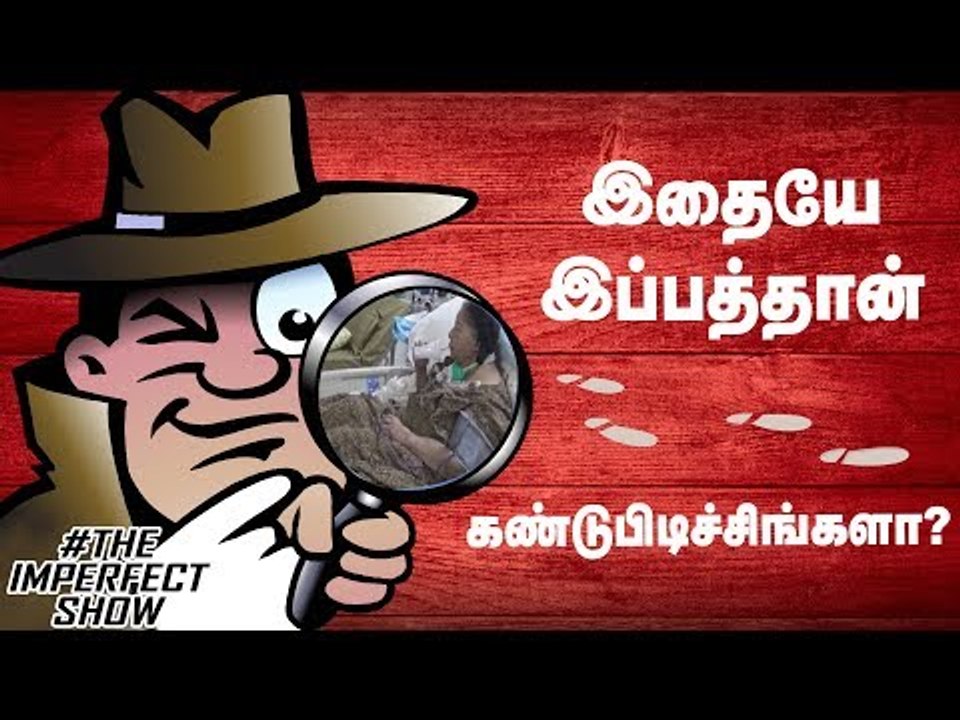 சொத்தை பிரிக்க சொல்கிறாரா அழகிரி?  | தி இம்பர்ஃ...