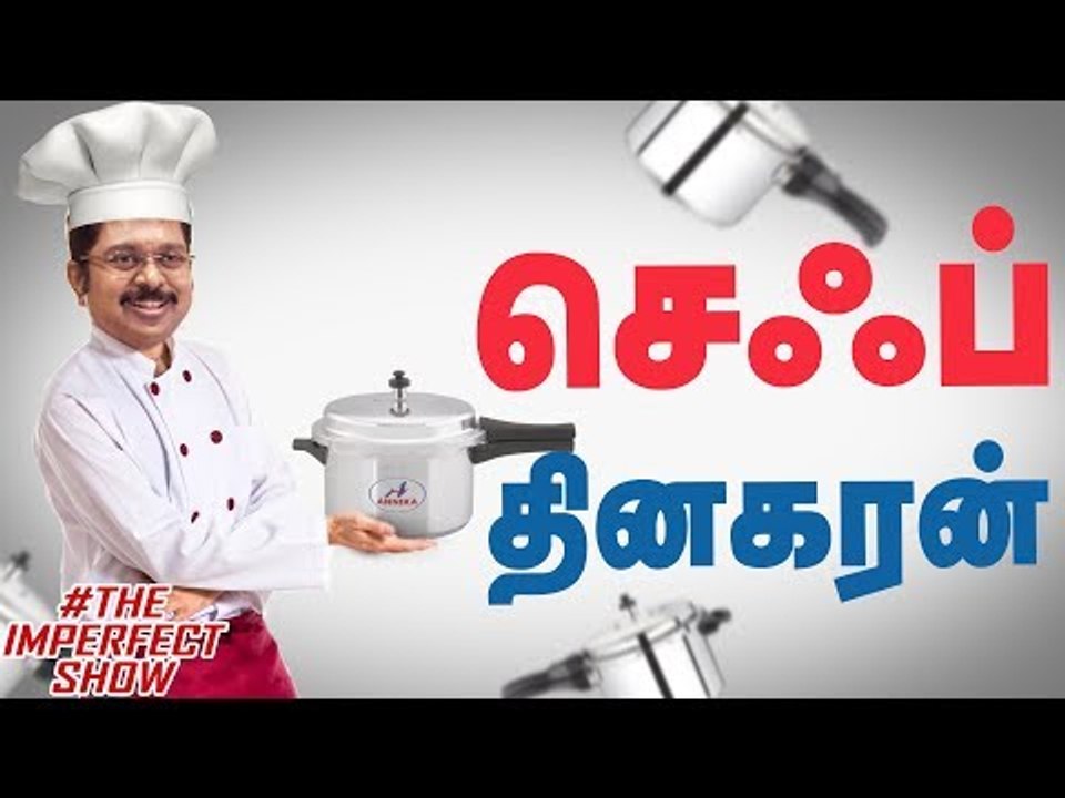 கி கி சேலஞ்ச் வீடியோ : மோடி - சீமான் - செல்லூர்...