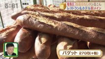 原パン工房のパン