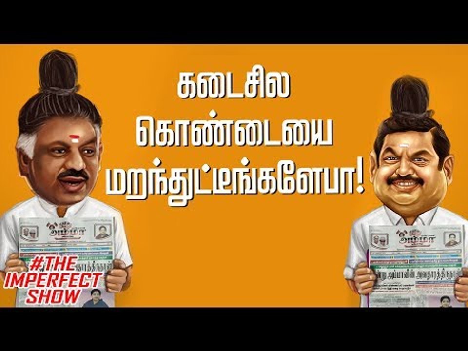 கேரளாவை பழி வாங்குகிறதா மோடி அரசு? | தி இம்பர்ஃ...