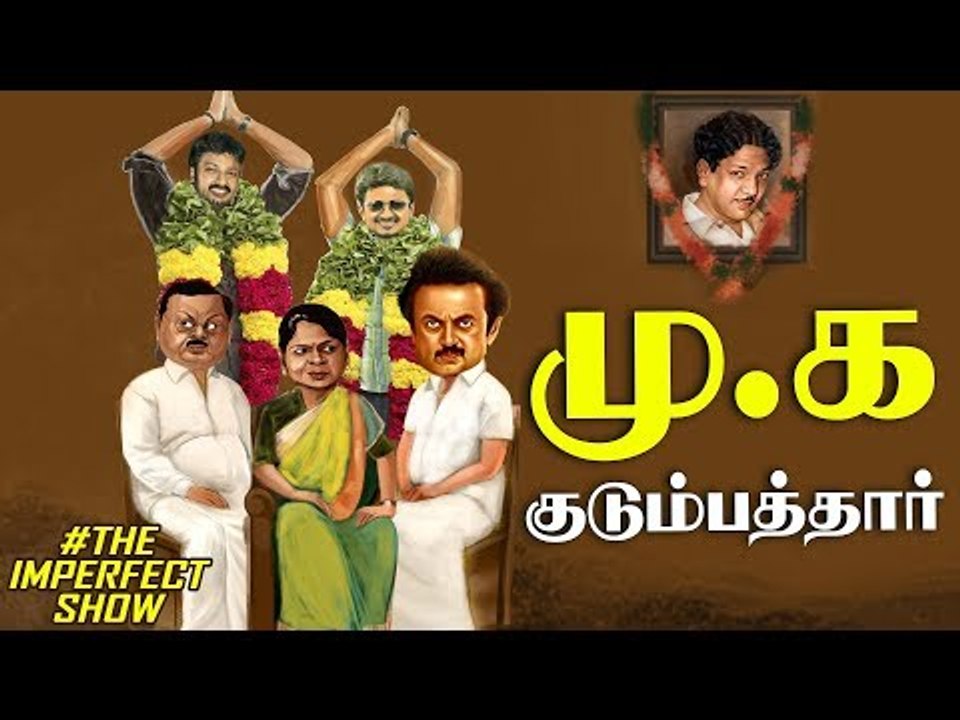 கேரளாவுக்கு எமிரெட்ஸ்!  நமக்கு யாரு? |தி இம்பர்...
