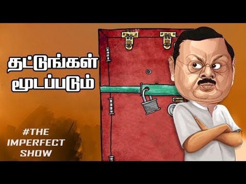 லவ் பேர்ட் அழகிரி! ஆங்கிரி பேர்ட் நிர்மலா சீத்த...