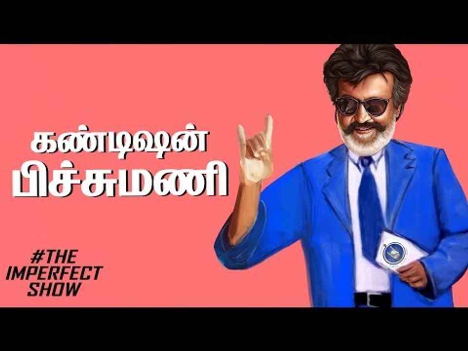 அஜித்திடம் ஆட்டய போட்ட விஷால்! தலை சுத்த வைக்கு...