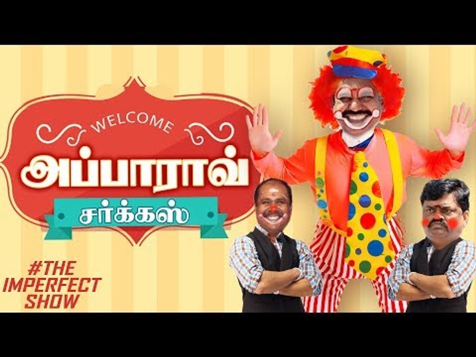 தமிழக அமைச்சர்களுக்கு பிக்பாஸ் டாஸ்க்ஸ்| தி இம்...