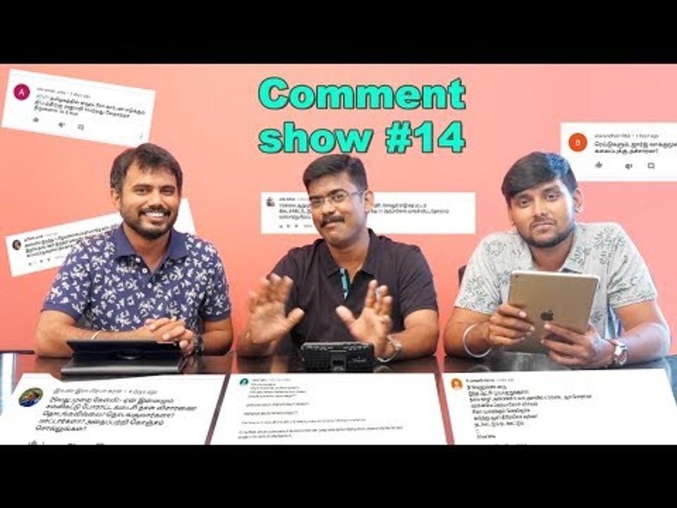 LGBT என்றால் என்ன? |தி இம்பர்ஃபெக்ட் ஷோ