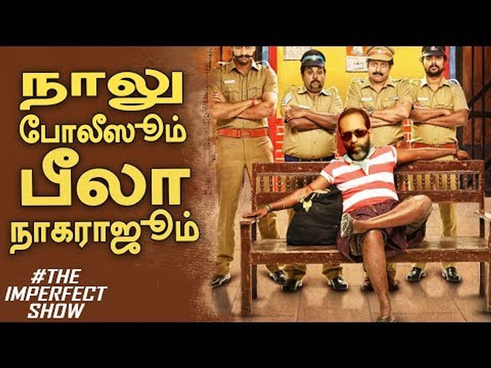 மோடி - மன்மோகன் ரிலே கேம் எப்படி இருக்கும்? ட்ர...