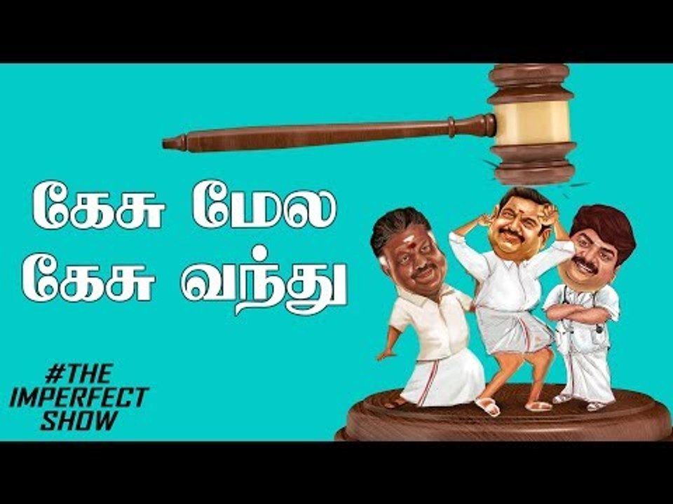 அப்போ ஜெயலலிதா ஆவி இப்போ கருணாநிதி ஆவி ! |  தி இம்பர்ஃபெக்ட் ஷோ