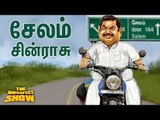 மோடியை ட்விட்டரில் வெளுத்து வாங்கிய ராகுல் காந்தி! | தி இம்பர்ஃபெக்ட் ஷோ‌ 2/02/2019