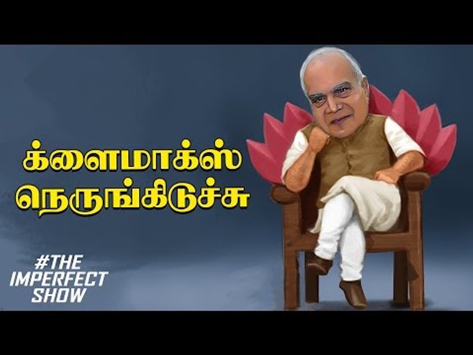 BJP தீண்டதகாததா...? Kamal ஃபீல் ஆய்டாப்ல | தி இ...