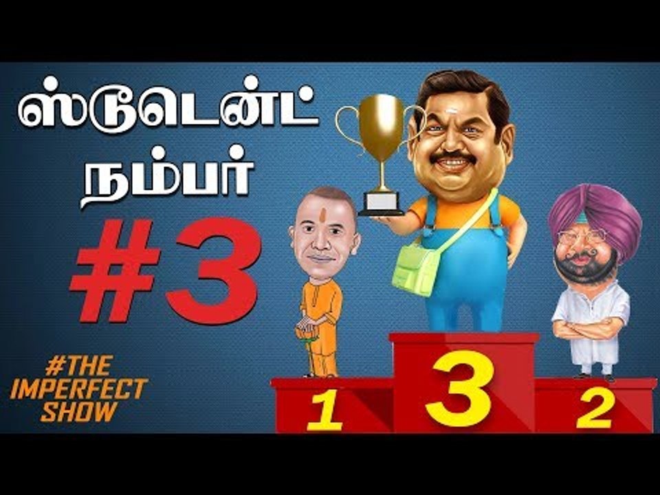 சரியும் அதிமுக தொண்டர்களின் எண்ணிக்கை | தி இம்ப...