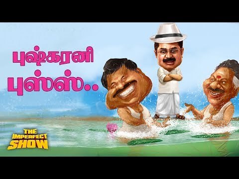 Jayakumar கண்ணா!!! ரெண்டு லட்டு திங்க ஆசையா | தி இம்பர்ஃபெக்ட் ஷோ‌
