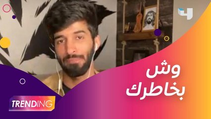 راجح الحارثي يشرح فكرة برنامجه الجديد وش بخاطرك