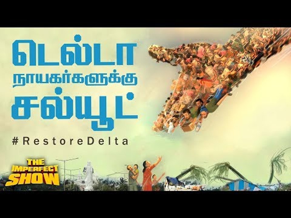 1000 கோடியை வீணாக்குகிறாரா எடப்பாடி?  | தி இம்ப...