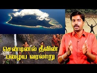 யார் இந்த சென்டினல் பழங்குடிகள்? அவர்களை சுற்றி நடப்பவை என்ன?
