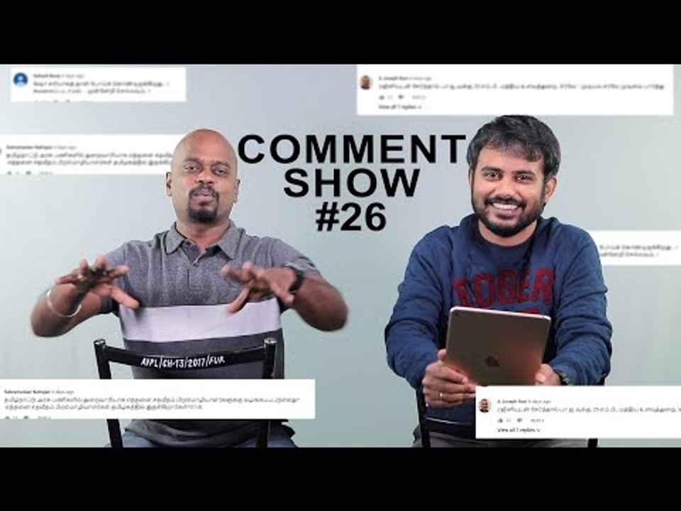 தி.மு.க வின் ராசி அப்படி | தி இம்பர்ஃபெக்ட் ஷோ‌...