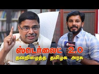 ஸ்டெர்லைட் வரக் காரணமே ஜெயலலிதாவும், கருணாநிதியும் தான் - நீதிபதி அரிபரந்தாமன்