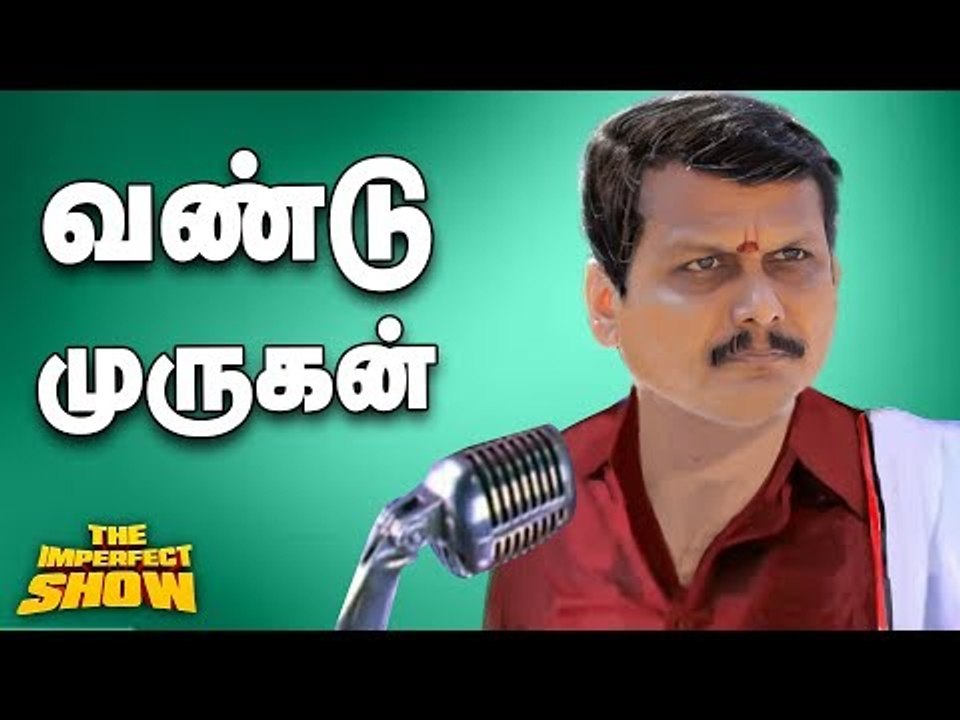 வீம்பு-க்கு விலகி நின்ற மோடி - ராகுல்! | தி இம்...
