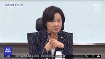 라임·옵티머스 수사 공방…추미애, 합동 감찰 지시