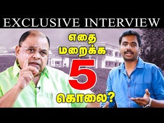 இது டம்மி பீஸ் இல்லை கொலைகார பீஸ் - கொடநாடு கொலை| வெற்றிவேல் அதிரடி!