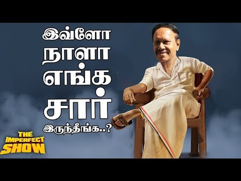 கொடநாடு விவகாரத்தில் TTV - க்கு சம்மந்தமா? | தி...