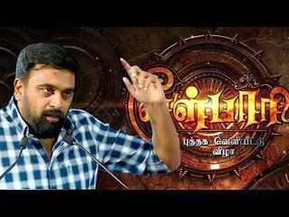 “நானும் வெங்கடேசனும் சேர்ந்து ஒரு ஸ்கிரிப்ட் பண்ணிருக்கோம்!”