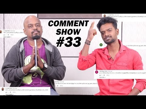 தமிழ்நாட்டை ஜப்தி செய்துவிடுவார்களா? | தி இம்பர்ஃபெக்ட் ஷோ