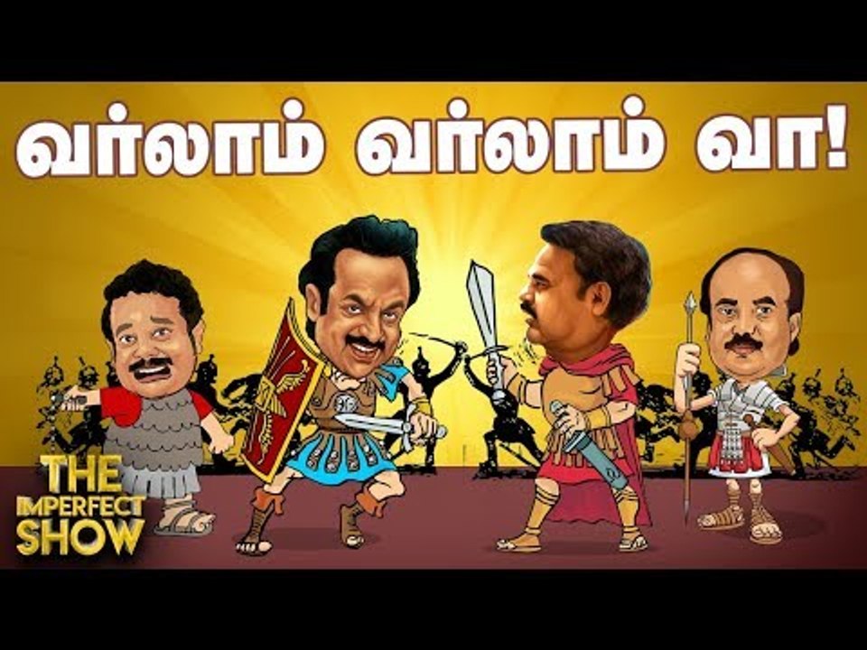 NIA மசோதாவில் தி.மு.க-வின் இரட்டை வேடம்! | தி இ...