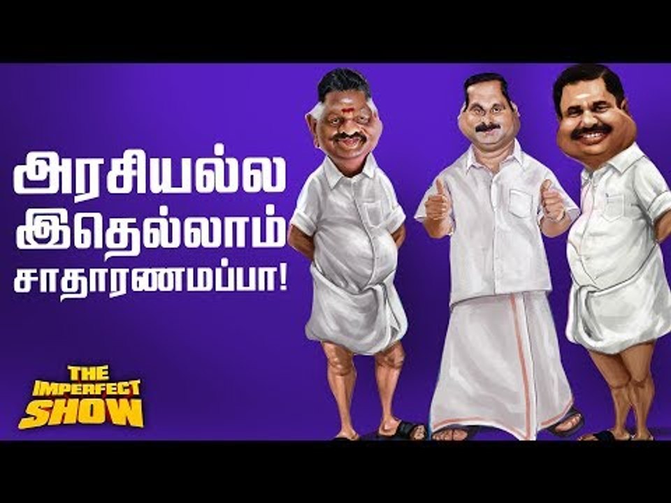 ஒரு கோடி செலவு செய்து போராட்டத்தை ஒடுக்கிய எடப்...