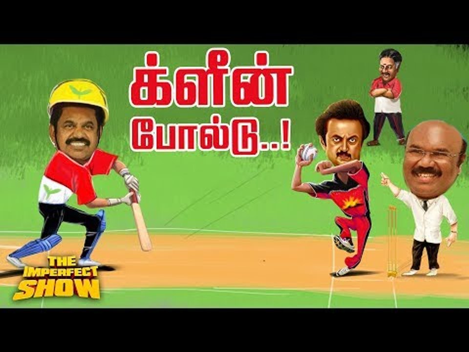 மகள் திருமணத்தில் ரஜினி போட்ட அரசியல் கணக்கு! | தி இம்பர்ஃபெக்ட் ஷோ‌ 12/02/2019