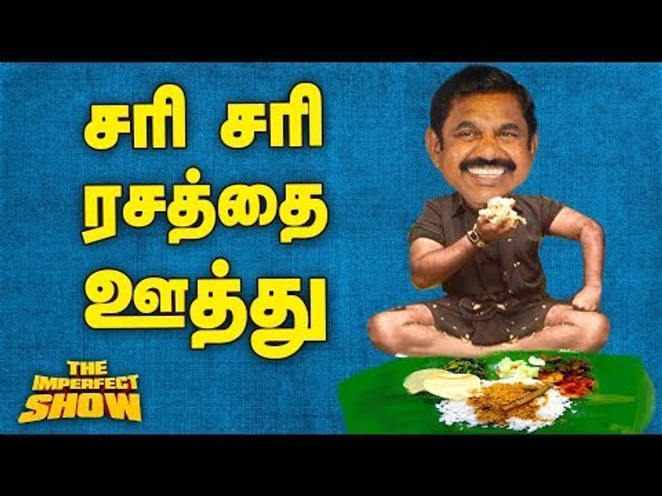 21 சீட்டு கேட்ட பா.ஜ.க...கதிகலங்கிய எடப்பாடி! |...