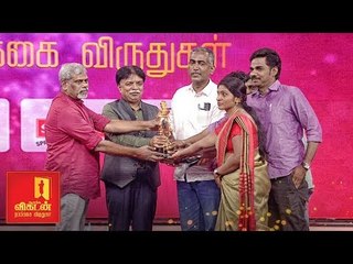 Télécharger la video: Tamil Literature 2018 | Vikatan Nambikkai Awards 2018