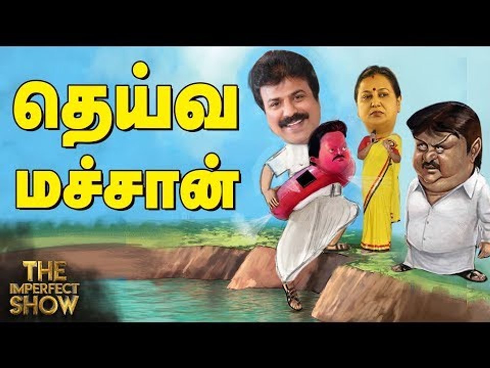 மேஜிக் நாற்காலியால் ஜெயிப்பாரா மோடி? | தி இம்பர...
