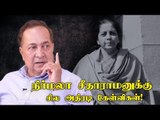 ரஃபேலில் பா.ஜ.க தவறான நிலை எடுத்து உள்ளது - ஹிந்து ராம்