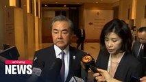 Top Chinese diplomat Wang Yi could visit Japan next month: Kyodo
