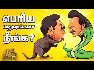 எட்டுவழிச்சாலை திட்டம்... எடப்பாடியோடு மோதும் அன்புமணி! | தி இம்பர்ஃபெக்ட் ஷோ‌ 09/04/2019