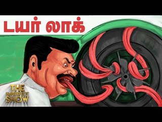 மக்கள் ஆர்வத்தை அலட்சியப்படுத்தியதா அரசும் தேர்தல் ஆணையமும்? | தி இம்பர்ஃபெக்ட் ஷோ‌ 18/04/2019