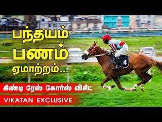 10,000 ரூபாய் கொண்டு வந்தாலும் பஸ்ஸுக்கு காசு இருக்காது!