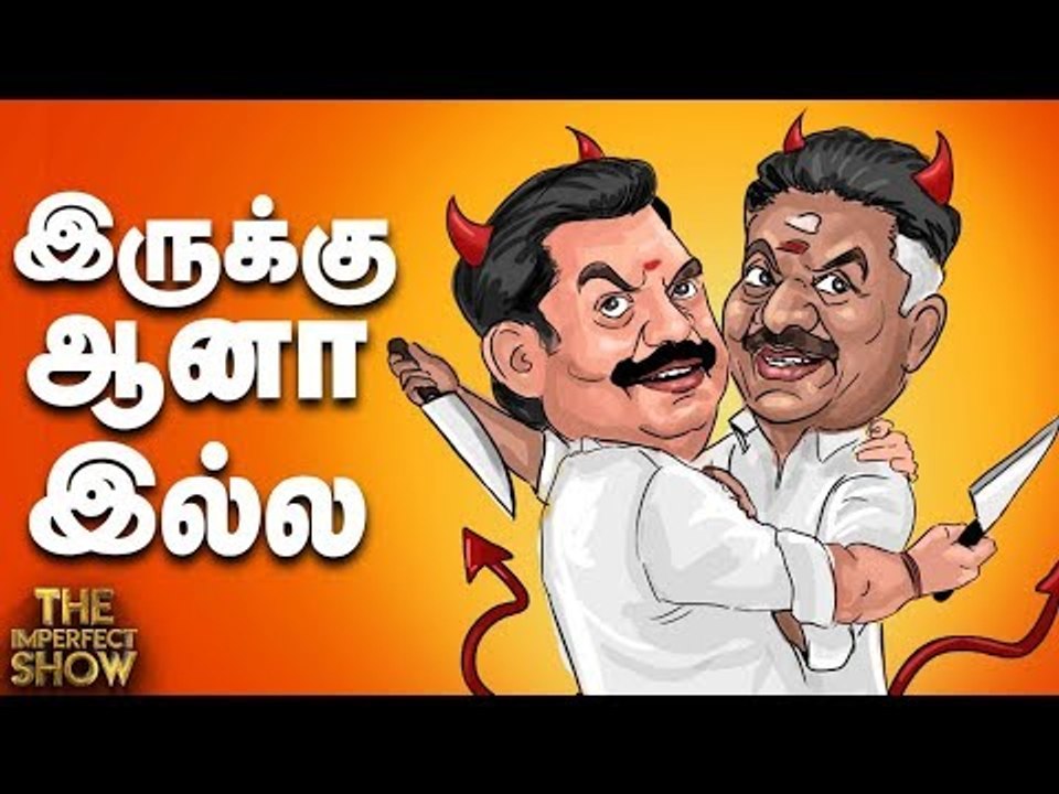 மோடியை ஓப்பனாக வாரிய டைம் பத்திரிகை! | தி இம்பர...
