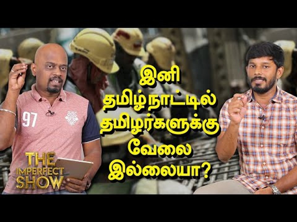 BJP-க்காக பொறுமைகாக்கும் ரஜினி !தி இம்பர்ஃபெக்ட...