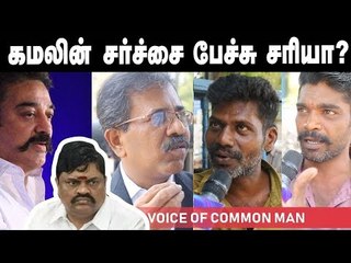 நாக்கை வெட்ட வேண்டும் என்பது சரியா?