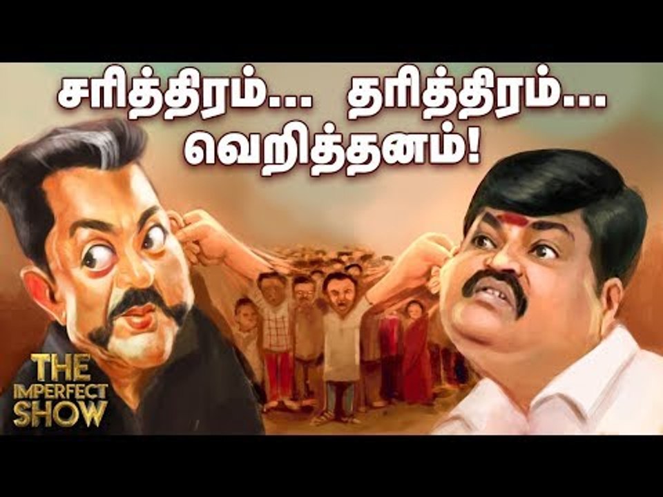 சூலூரில் புது டெக்னிக்கில் பணம் கொடுக்கும் அ.தி...