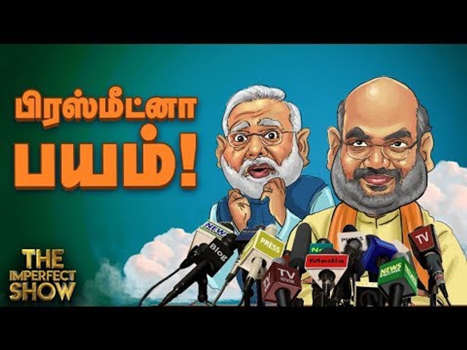 ஹைட்ரோ கார்பன் போராட்டத்தை ஒடுக்க நினைக்கும் ஈ....